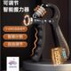 计数力可调训练器家用健身指臂力器电子握力握力器手圈专业练回弹