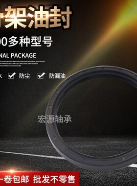 密封圈**655C60865*T*50258***** 12骨架油封**5*尺寸10大全9457