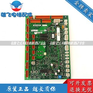 3L原装 K0M50 43CG G31G3配件G1板通力板0电梯256G 3112e轿顶BCEC