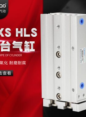 A气缸\精品50\SAT\TMX\C1020QS1\气动滑台\304010\-\D2J导轨075\A