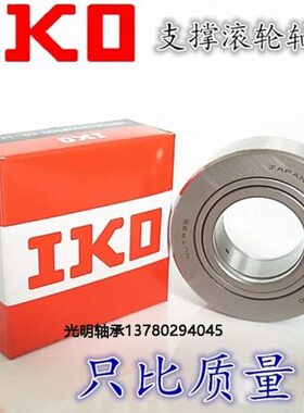 40    50 A RI O307 1 进口AT154520K NU35T25N滚轮滚针轴承支承