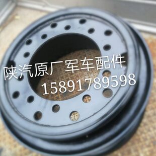 辋件陕汽延安S汽配X21总成 轮X21500S 轮毂钢圈陕K9250