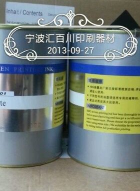 C白色（13汇百 含油墨0系列玻璃%税HG1B金属0HG)  H川