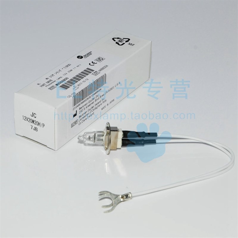 原装贝克曼奥林巴斯iKLS jc 12V20W AU400/AU640/AU680 生化仪灯