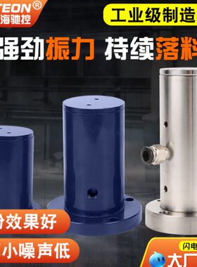 活塞堵0Q管道J振动器/器32仓落料0防6器4050/310粉3Q振动器-//8/