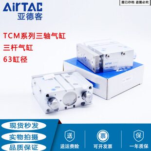 250 CMS60X50 带磁 1125 20225610T 亚德客气缸075 750 150