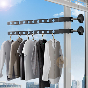 阳台窗户折叠晾衣架壁挂s室外免打孔伸缩晾衣杆防盗窗窗外晾晒神