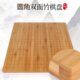 盘定制楠竹棋盘圆角刻以儿童棋围棋双面 刻字线 中国象棋可