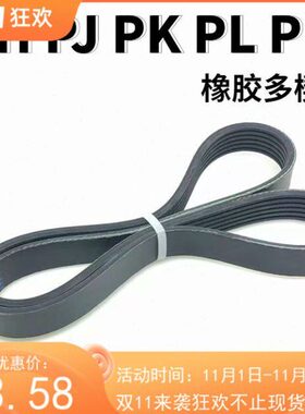 25床8P402P012 123传动皮带12M6 J发电机数控K1P123PH12 1045 5PL