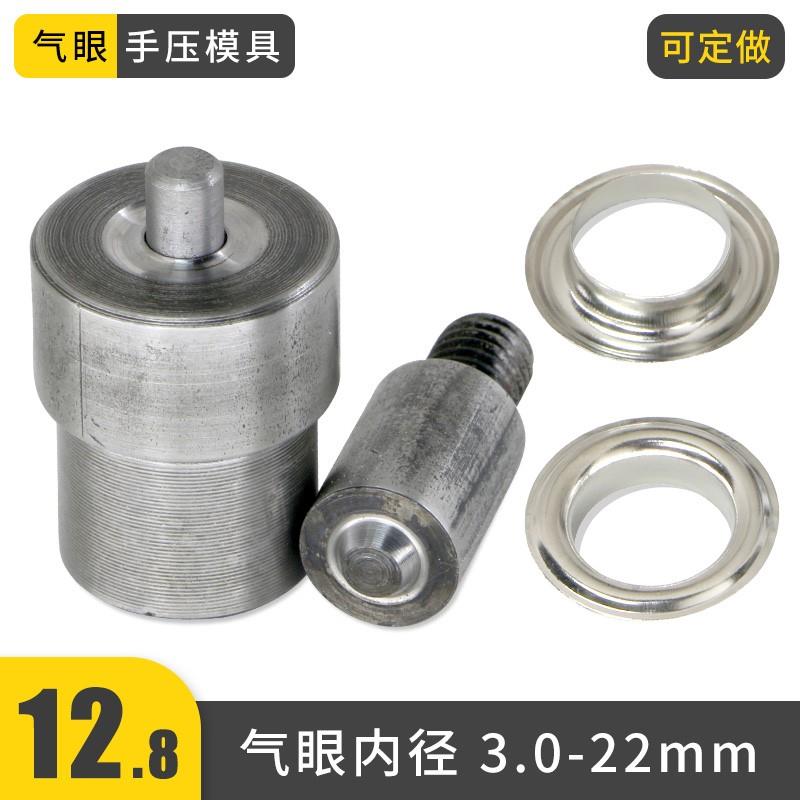 831/633/655金属纽扣四合扣打扣机安装工具机器电动X模具扣子按扣