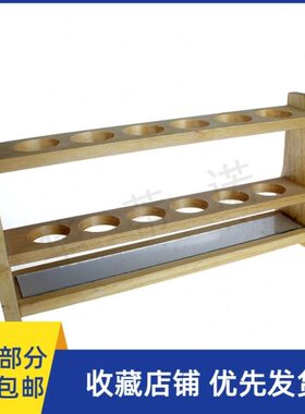 架//l试管架 管专用61025l木质  比色50ll/m10管12孔/比色m0mm