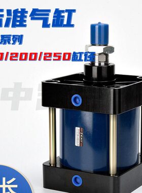 150//0253010200750//*/SC//165000气缸大推力122505/40标准0/50/