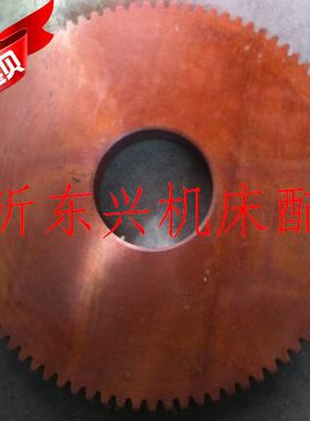 轮木沈阳 01022192MM8.12C配件0阳齿轮61胶M2CZ外径61安55WW87 挂