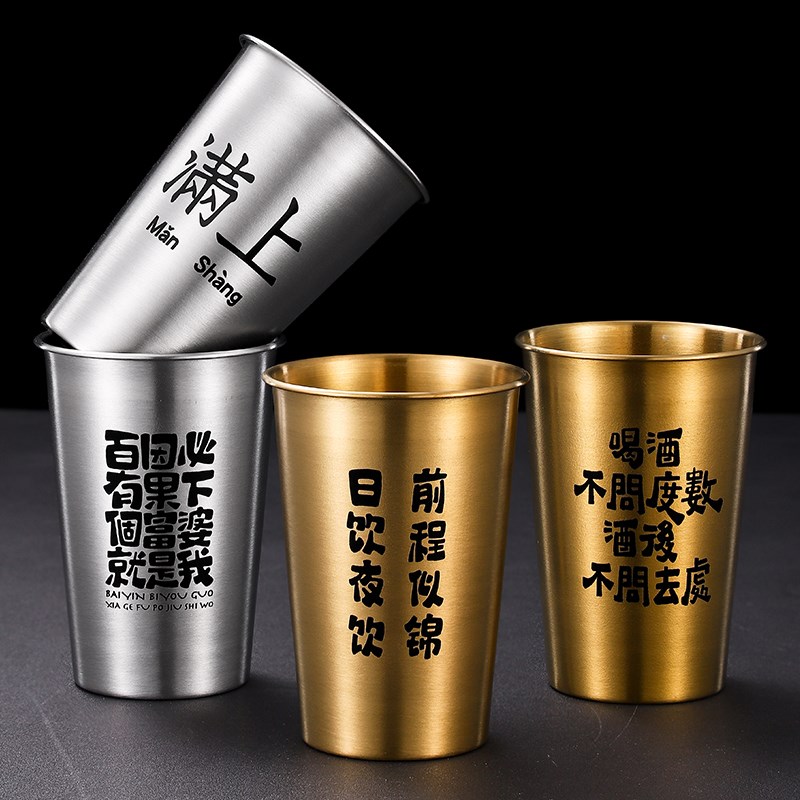 304不锈钢酒杯加厚啤酒s杯子家用商用酒吧KTV创意个性双层防摔