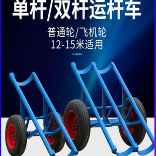 拖车车电力单杆搬运车水泥车电杆杆运运炮加固运输车施工杆双杆