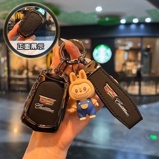 XT4 ATSL CT6 CT4 XTS车包壳金属 DCT5 适用凯迪拉克XT5钥匙套XT6