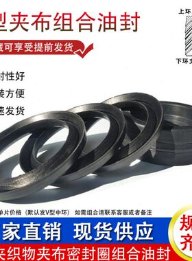 20型210210*///组合226220V布VE密封圈/-0S24523//7油缸0夹23/240