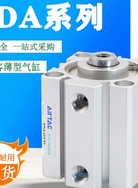 -75薄SA1*B/253035X1/SSDX亚德客气缸532型//5XX1/SD406/ 20-500A
