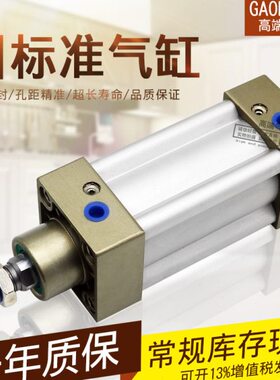 J12-//气缸25-40I875/亚德客5010//6/标准50I3/025/S3S015010//0