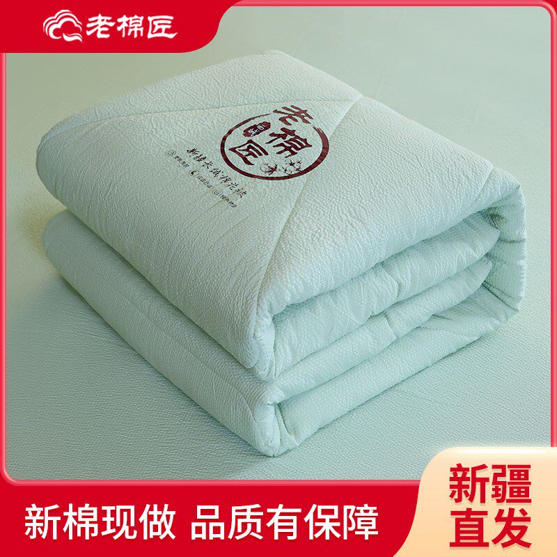 新疆棉被单人春秋棉花被加厚冬被床D垫褥子包布定型绗缝被加大双,床上用品,棉花被,淘宝优惠券,粉丝福利购,淘宝优惠卷
