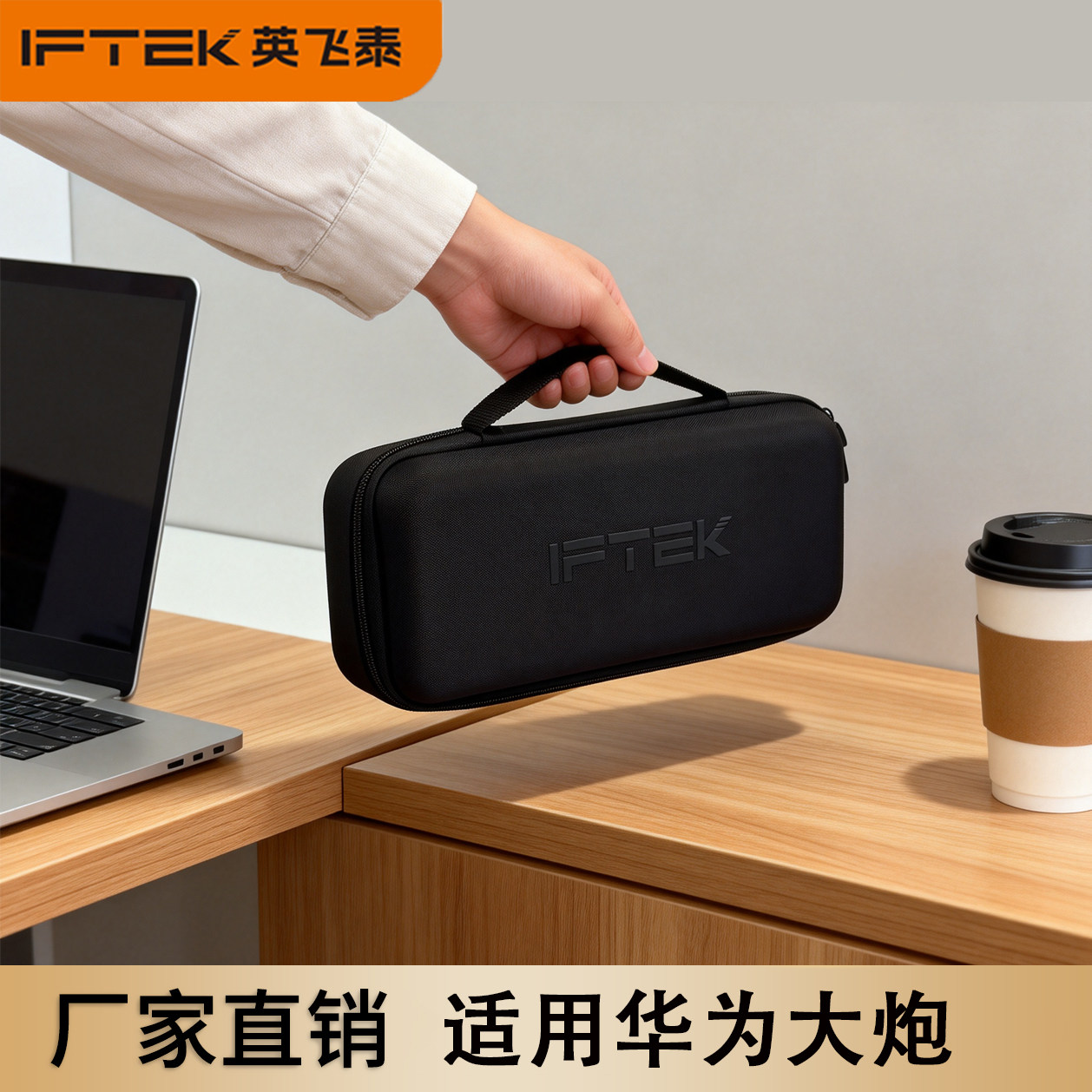 英飞泰便携收纳包手提防摔抗压数码整理包黑色硬壳小方包