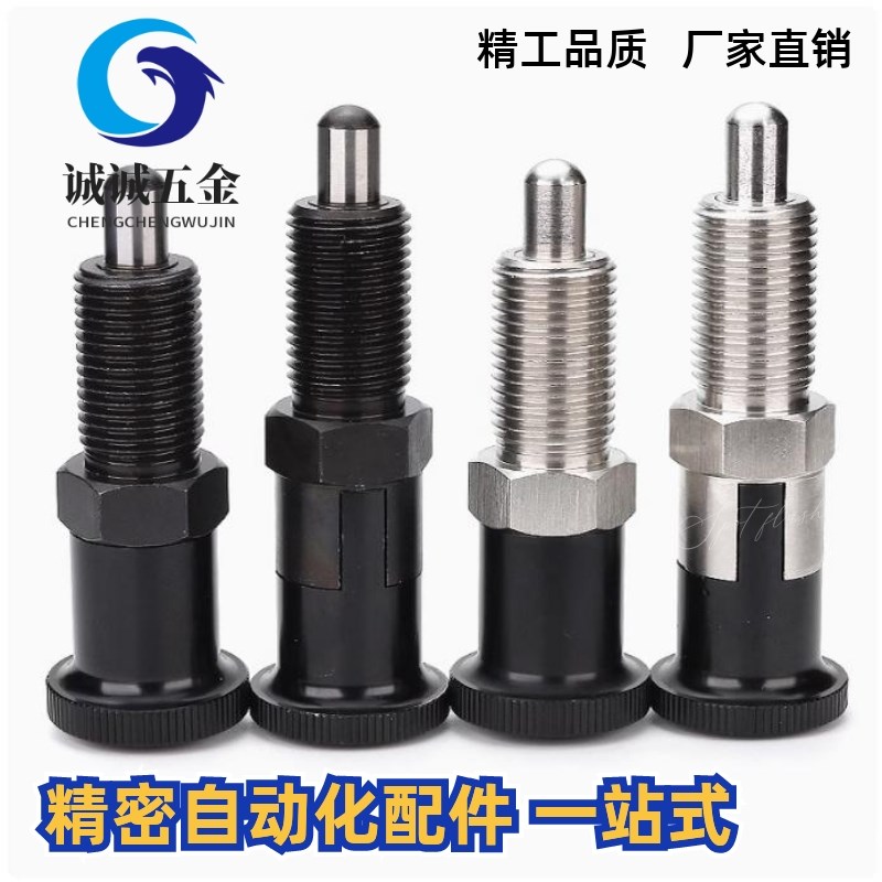 ZAE16-M10/5i1-M12/56-M16/61-66分度销ZAM52/01/02/11/12/42/31