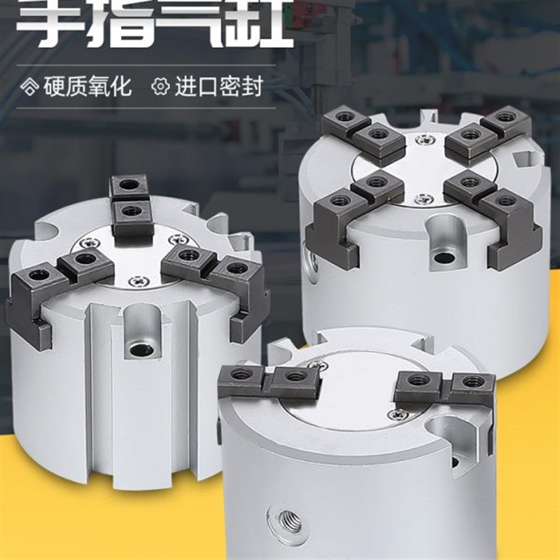 4/气动/332S2气缸D-/爪M-/50爪0106/夹具机械手40二H/X具三/3夹80