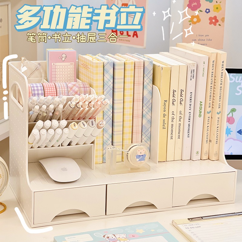 书本收纳盒桌面i置物架学生书桌学习桌文具书架办公室桌上收纳架