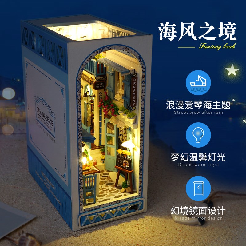 微缩场景小屋模i型生日礼物手工拼装若来书diy建筑小家具儿童房子