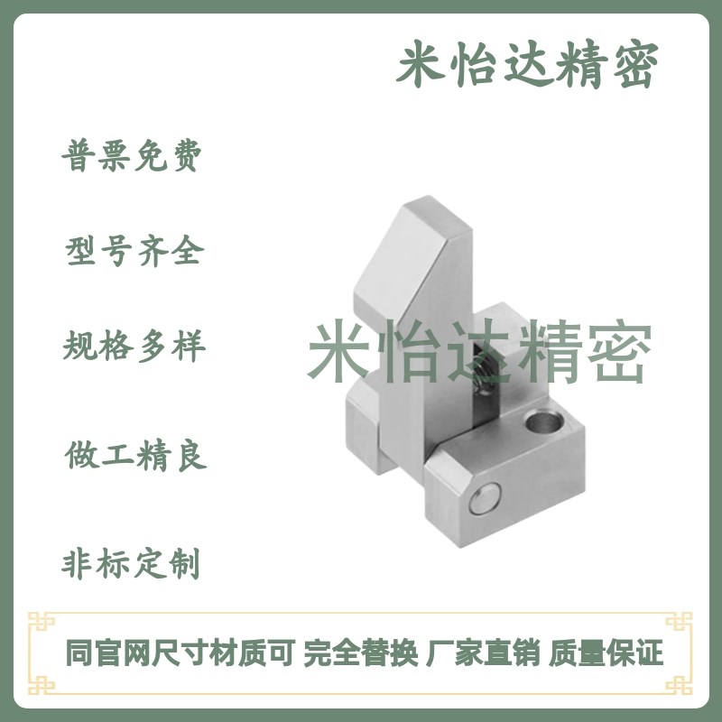 PFE01/PFE11/21 ATLAM ATLAN ATLASJ-25-35-45 自动上扣锁扣止回