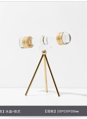 现代轻奢金属水晶望远镜模型摆件高级感H样板间客厅书房桌面装饰