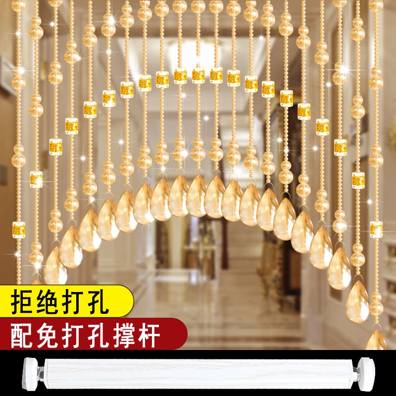 水晶葫芦珠帘卧室门帘免打t孔支撑杆厕所隔断玄关过道装饰客厅挂