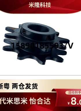 WESP3/4/5-9/10-H15/H20/H25/H30/N15/N20/SN25/N30 倍速链轮