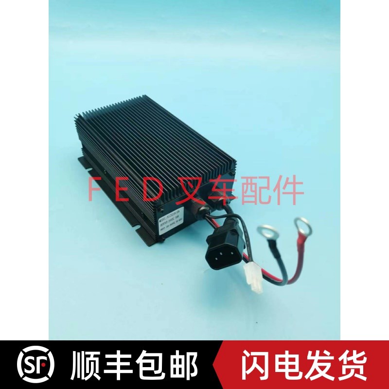 杭叉二代小金刚铅酸款内置充电机AMB155-740300-00S0充电器24V10A
