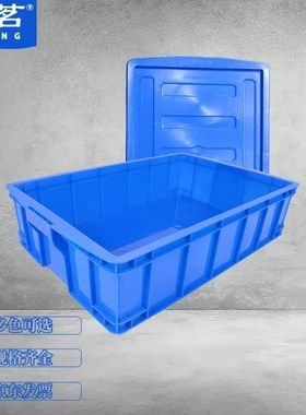 俐茗带盖周转箱仓库储物箱大号塑料箱加厚653*435*16T0蓝色LA1103