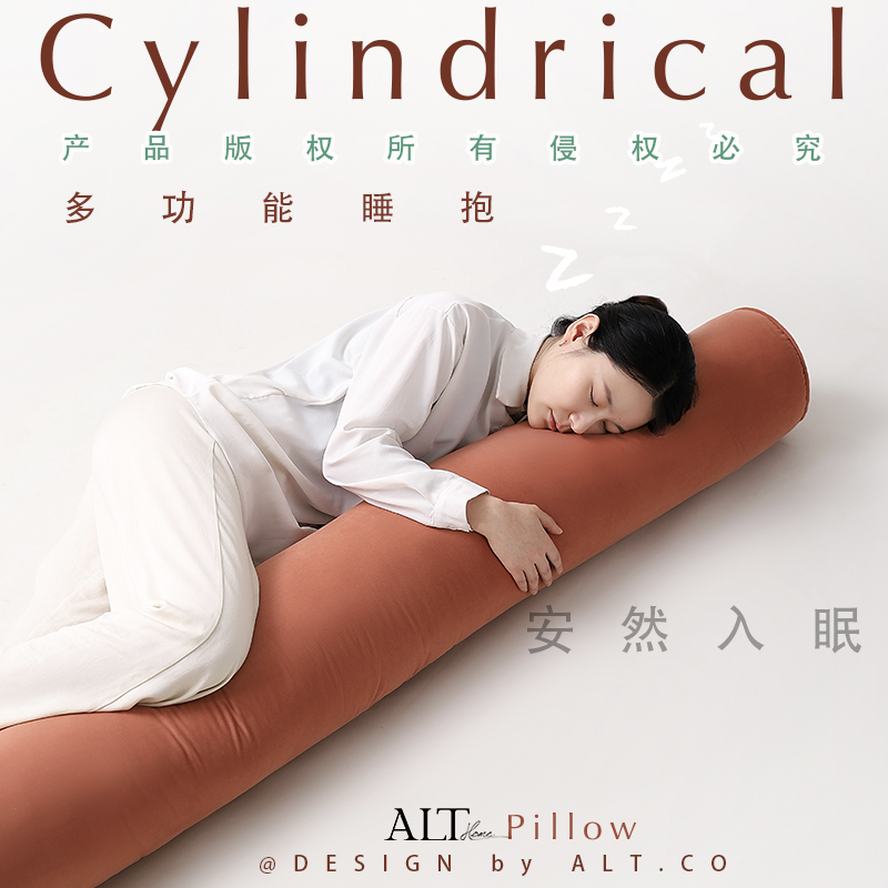 女生款女孩睡觉专用长条抱u枕头孕妇床上夹腿侧睡可拆洗圆柱形男