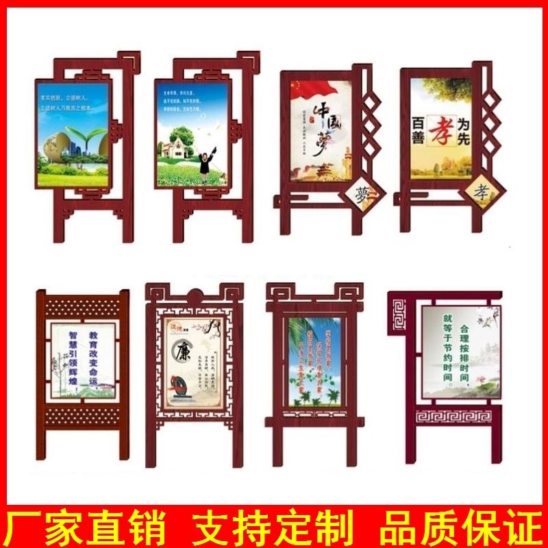 铁艺创建文明城市景观社会主义核心价值观标牌立U牌广告牌草地牌