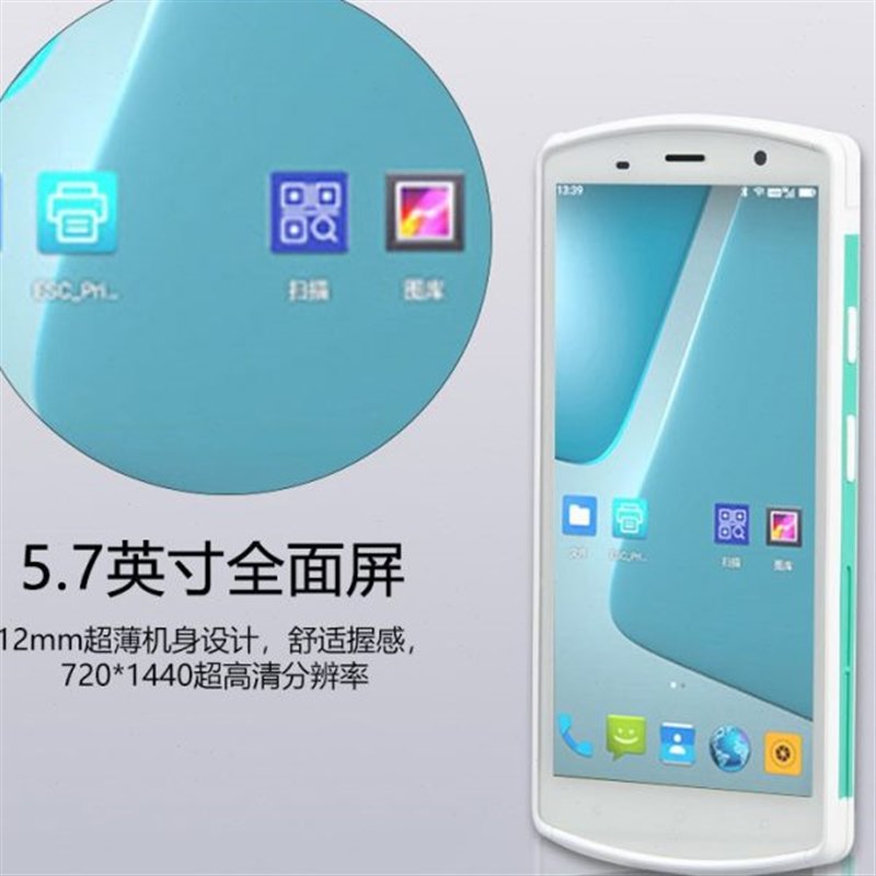 5G安卓移动智能PDA条码扫描护理数据F采集手持终端PDA支持二次开