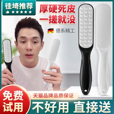 修脚神器去死皮老茧家用脚后跟A干裂刮脚底磨脚石脚皮打磨器搓脚