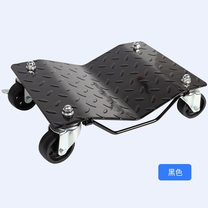 1500LBS汽车l移位器物业移车器万向轮简易道路挪车移车辅助工具
