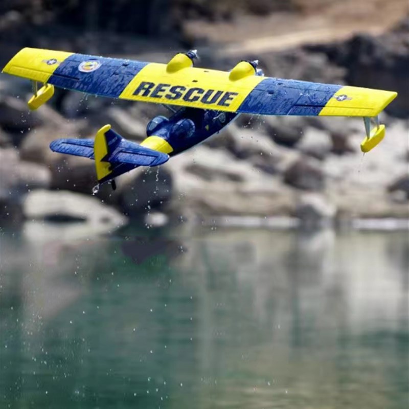 Dynam迪乐美h Catalina PBY卡特琳娜翼展1.5m水上飞机遥控飞机模