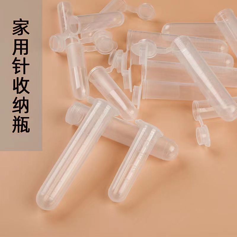 塑料透明针d收纳瓶绣针储存瓶手缝针收纳小针筒试管带帽型缝纫针