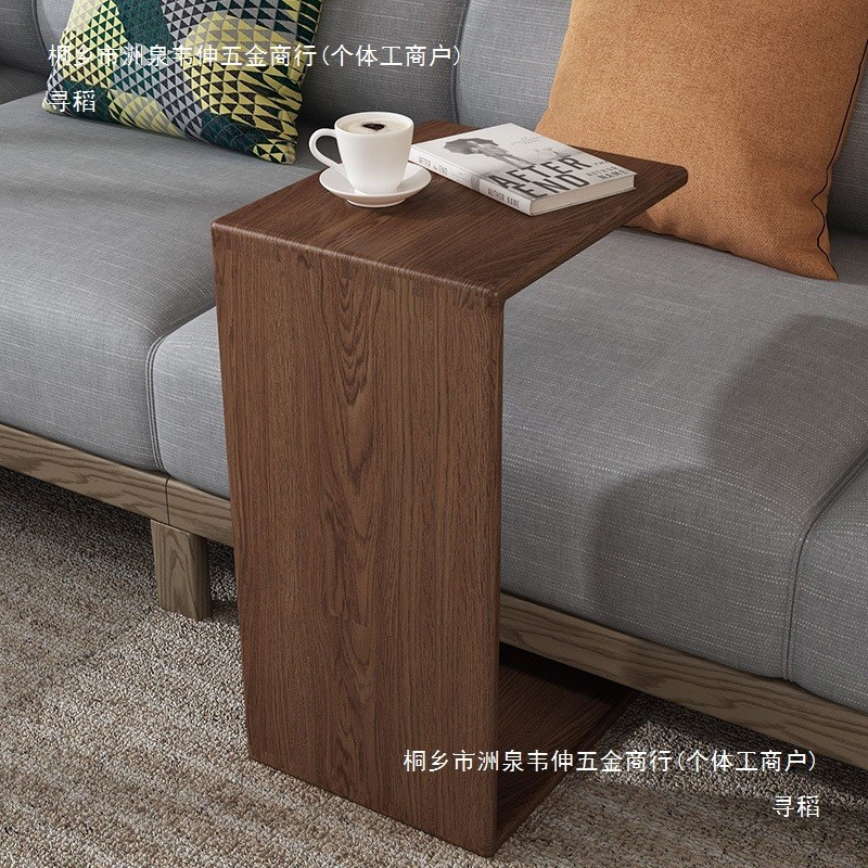白蜡木实木边几i可移动C型小茶几简约小桌子沙发边几迷你角几炕几
