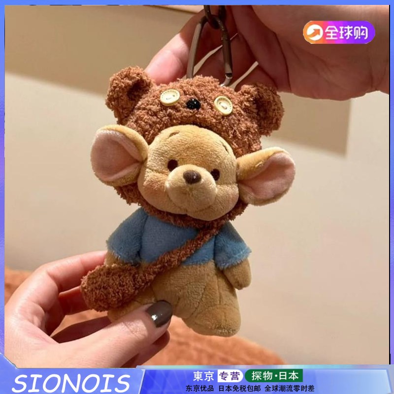 日本SIONOIS小豆r挂件玩偶公仔毛绒玩具包包挂饰手偶小袋鼠包挂