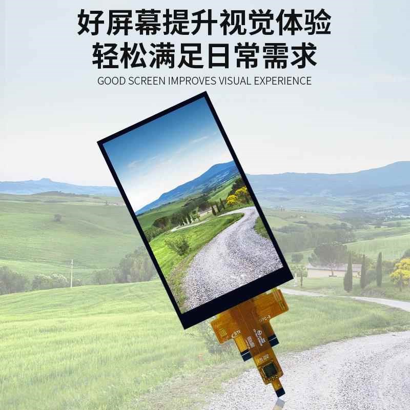 4.3寸MCU接口480*800定制lcd显示屏屏幕电容触摸tft.液晶屏总成