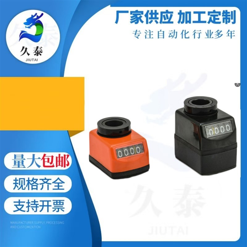 显示器LKD11/01位置LJW02DPTL5/DPTR2/DPNHR3/4/DPNL6-CSE8/10/E1