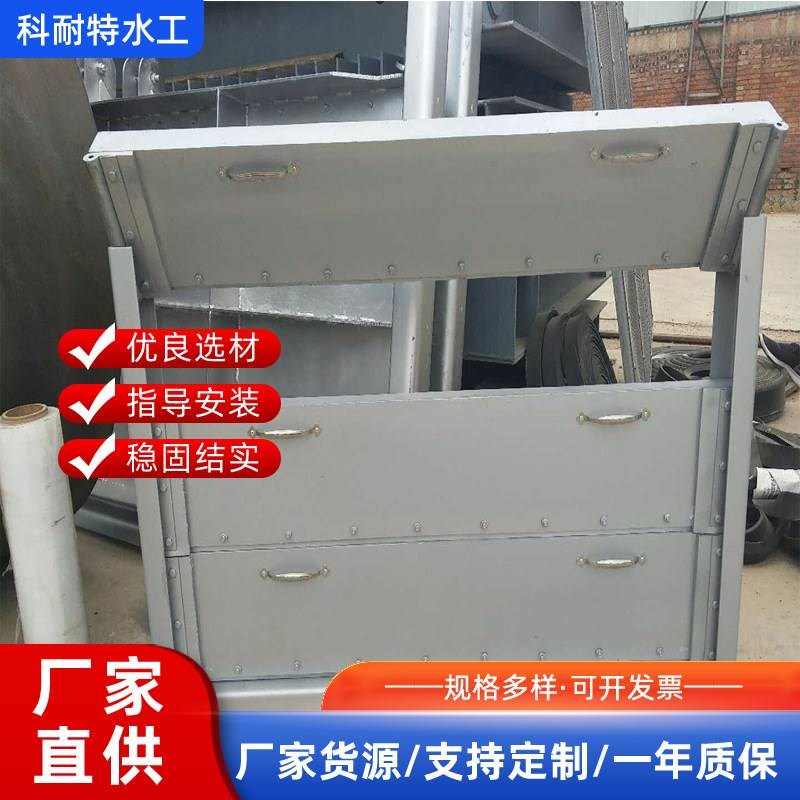 叠梁闸门检修闸门 不锈钢机闸一体渠道闸门厂家 泵Y站插板闸门