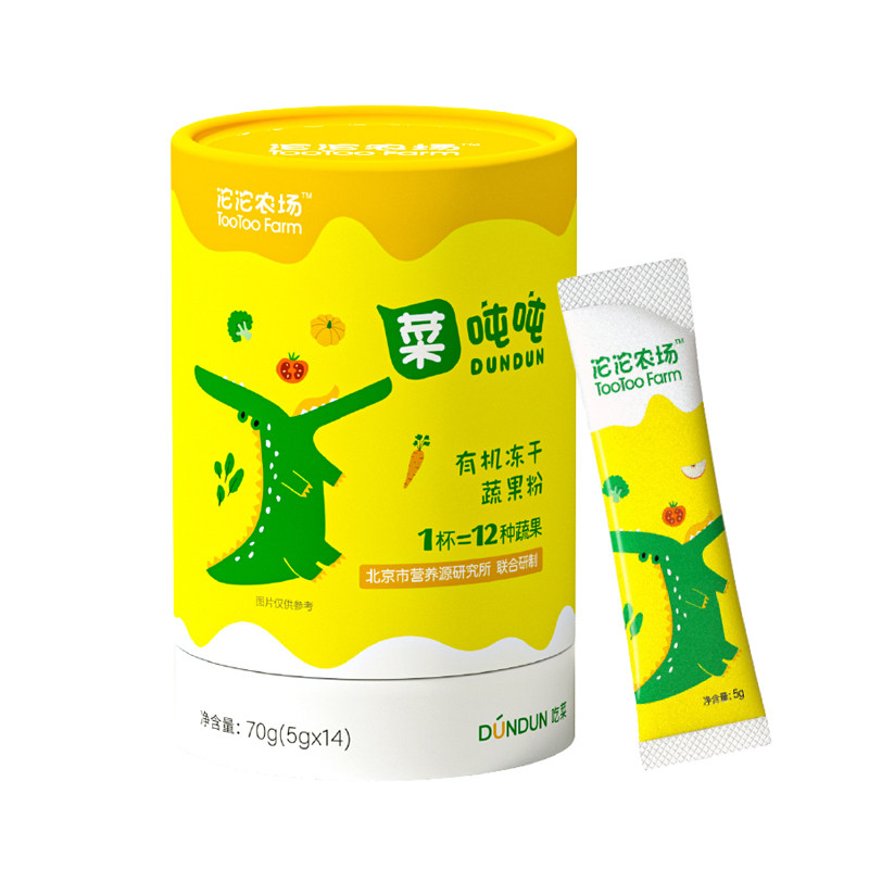 【官旗正品】沱沱农场 菜吨吨有机冻干果蔬粉 14袋 5g*14,咖啡/麦片/冲饮,冻干粉/块冲饮,淘宝优惠券,粉丝福利购,淘宝优惠卷