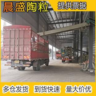 陶粒回填供货轻质高强度卫生间填充屋顶保温找平混凝土大陶粒