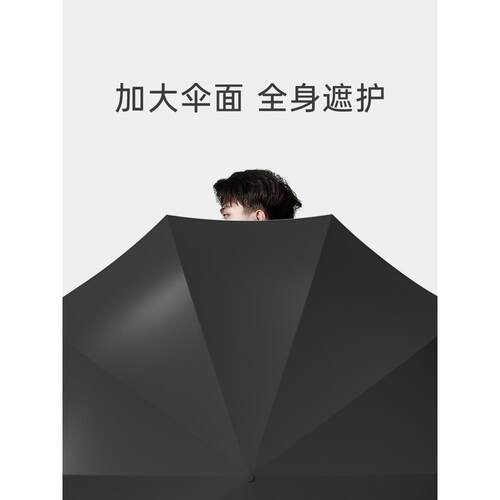 xyt全自动反向雨伞男大号折叠女晴雨两用汽车车载双人伞抗风